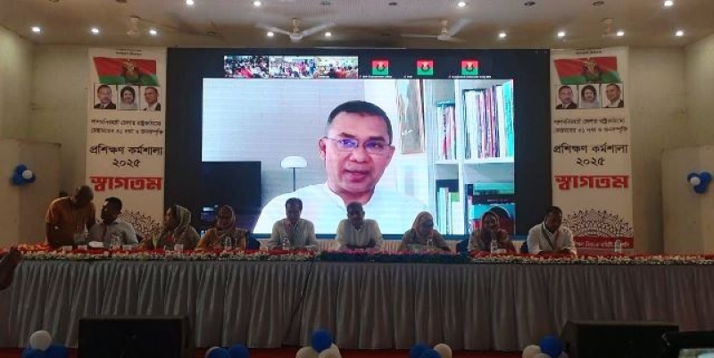 tarique-rahman-acting-chairman-of-bnp-virtually-addressed-three-workshops-at-kurigram-gaibandha-and-lalmonirhat-on-tuesday-22-april-2025-0c8cae72443115f98854e877c9451add1745336861.jpg