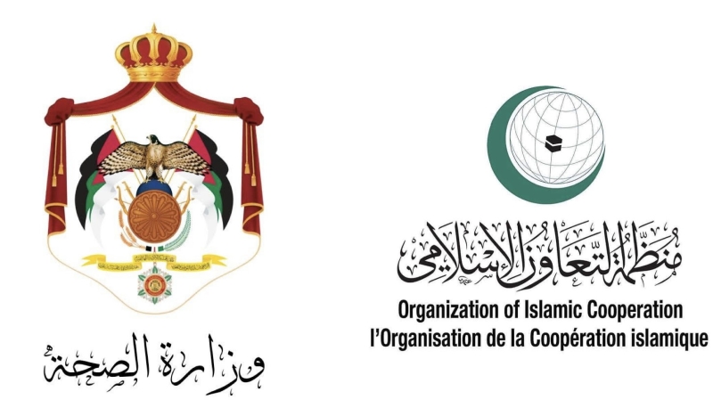 jordan-to-host-oic-health-ministers-conference-1388d3d02921f4594e815ffda297d1811759684638.jpg