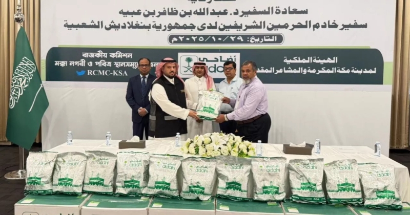 saudi-envoy-launches-sacrificial-meat-distribution-project-for-the-needy-in-bangladesh-e197c89fcd03923fe0d30f0c06e1d29e1761752296.jpg