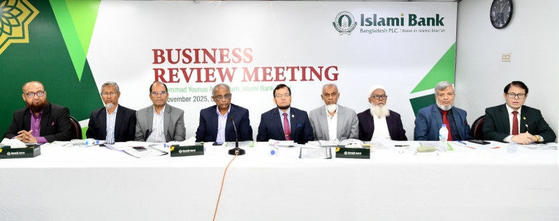 a-business-review-meeting-of-the-islami-bank-was-held-at-the-islamli-bank-tower-on-saturday-16-nov-2025-pr-16-8a8cbc06628d4407203591e9c42ea6101763402075.jpeg