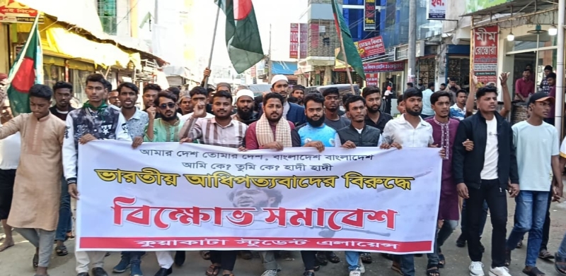 kuakata-students-alliance-organised-a-demonstration-against-killing-of-osman-hadi-and-indian-hegemonism-on-friday-cdab0f3cc5a9d53f52a986cefd8e42aa1766168628.jpg