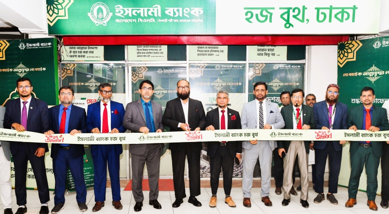 islami-bank-has-opened-a-hajj-booth-on-saturday-18-april-2026-c9e443f07ed2d7540440c2fa78bc5f1c1776566721.jpeg
