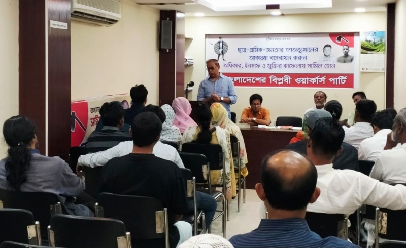 saiful-huq-general-secretary-of-workers-party-addressing-a-meeting-at-the-solidarity-auditorium-on-monday-4-may-2026-7edb9e42a054199ec344ba92cffe05e21777912119.jpeg