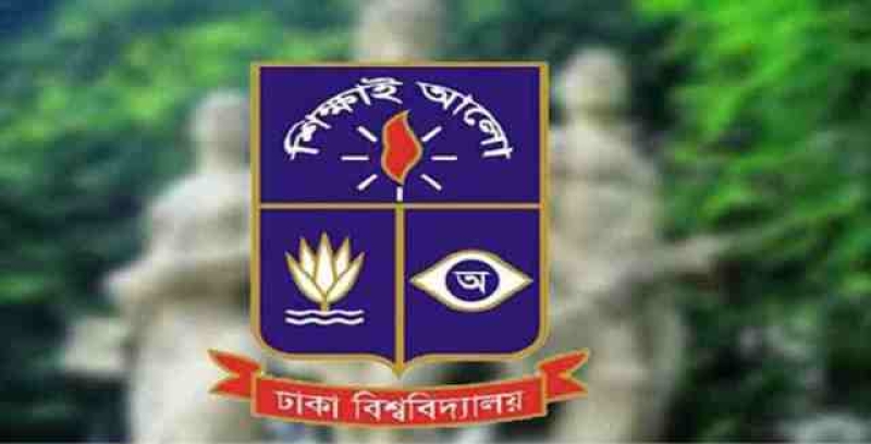 dhaka-university-monogram-be21a4af93b739ac85d7388f07601dc61780067966.jpg