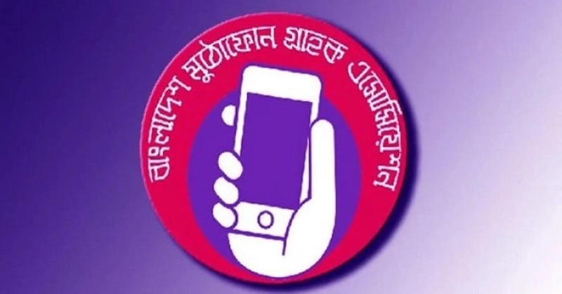 mobile-users-association-logo-1eacc3a5dcfcf55fbccfdd3c75aec2131781199067.jpg