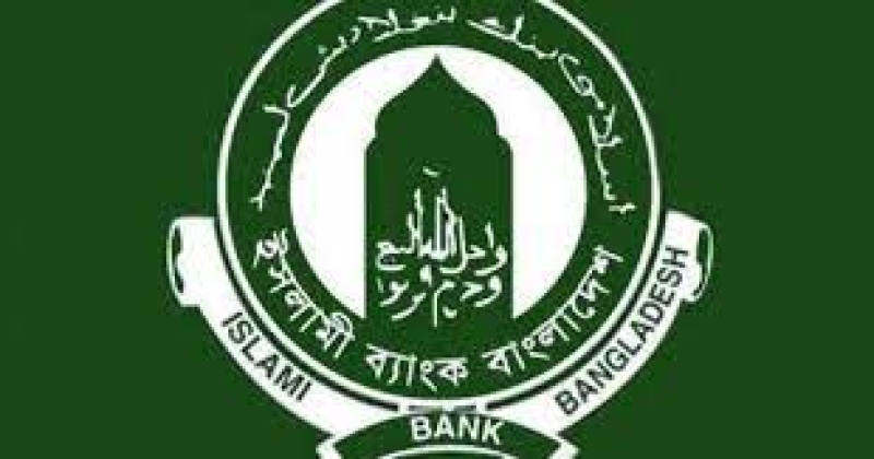 ibbplc-logo-7203f289837158273c410ae064d40a411781977106.jpg