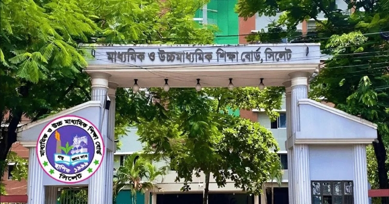 sylhet-education-board-121cb443145b5439e3564f8279d4b4ba1784046235.jpg