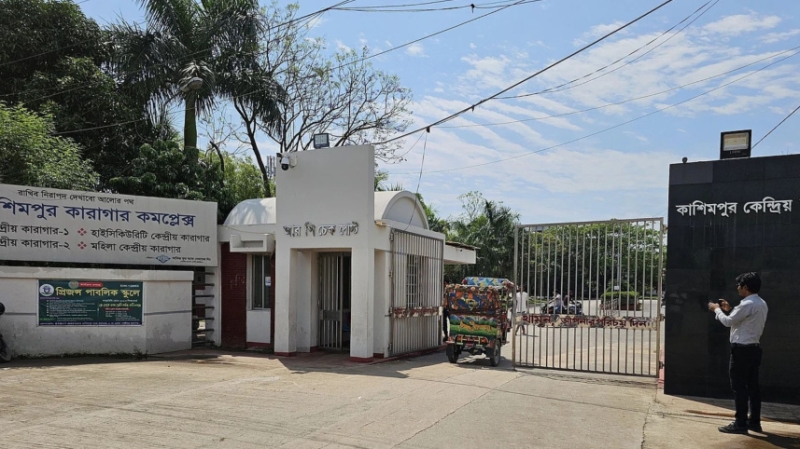 kashimpur-c41048d9ef7f0ca276ffe639397af5711784358561.jpg