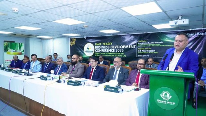 mohammad-zahir-hussain-executive-director-of-bangladesh-bank-assigned-to-serve-as-chairman-of-the-board-of-directors-of-islami-bank-addressed-the-conference-as-the-chief-guest-e16be7cf05e6a60e53d100e9fc8a2a301785588422.jpeg