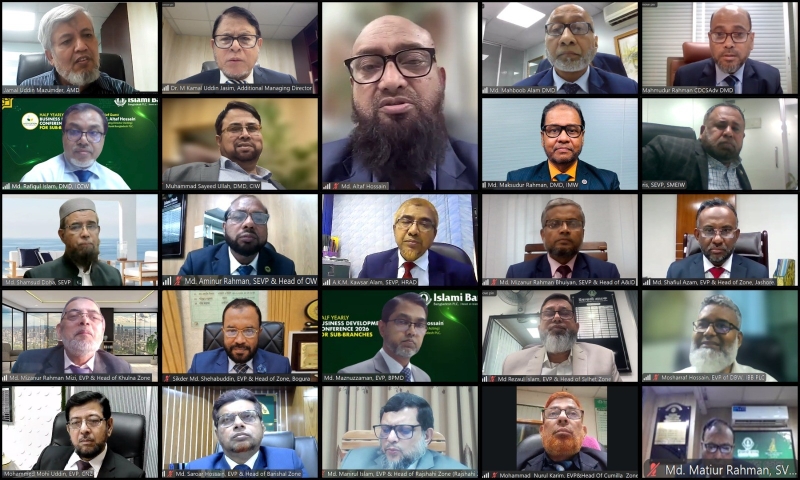 half-yearly-bdc-conference-of-islami-bank-sub-branches-held-a7eb6409d379750f34d65c160c272ac31786645702.jpeg