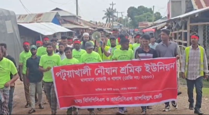 workers-block-road-i-kalapara-demanding-inclusion-in-payra-power-plant-unloading-work-on-tuesday-5a27f9b59b8d76fefaee11e842b196ee1787679993.jpg