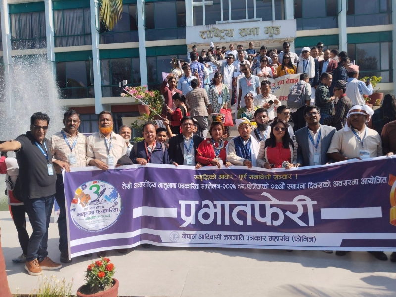 participants-at-the-3rd-international-indigenous-language-journalism-conference-held-in-kathmandu-nepal-recently-bf2d040ad5982d1531dfe5d728765f461787938116.jpeg