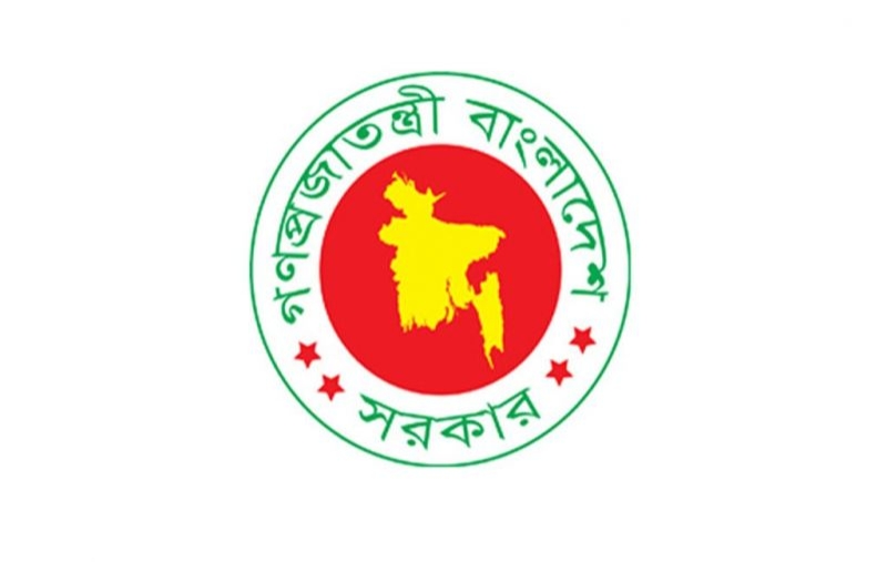 govt-seal-22af636f61e9d183cf4f71acd6a248011790525941.jpg