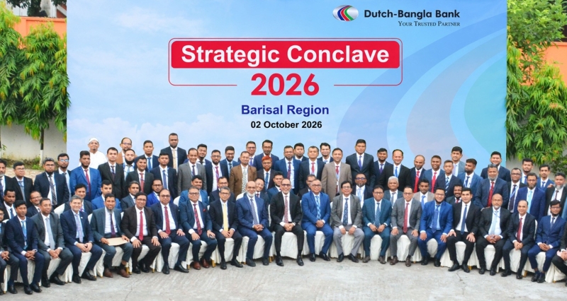 barishal-conclave-of-dutch-bangla-bank-held-on-02-october-2026-c4a18c643a80dad48d3a22d6decdfbee1791135121.jpeg
