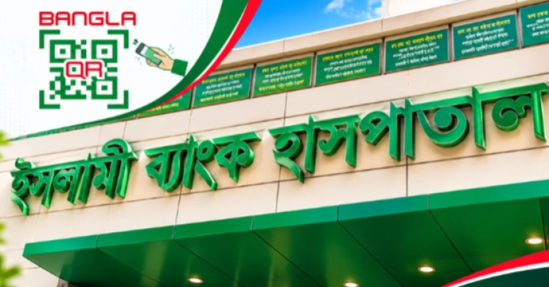 islami-bank-hospital-introduces-bangla-qr-code-for-cashless-transaction-17fe79ed65ed83009b88f01983d23e871791480162.png