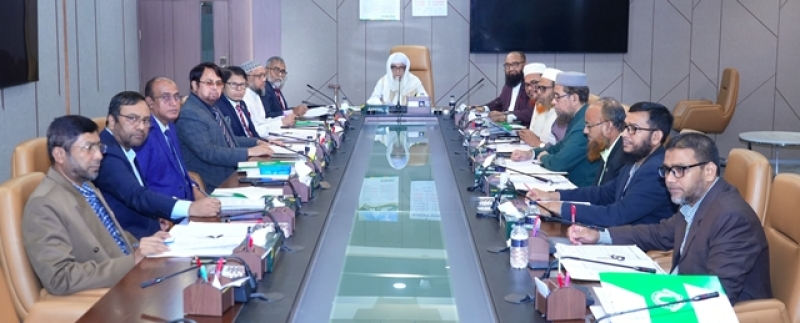 islami-bank-holds-shariah-supervisory-committee-meeting-a0be6ef66117b7d9f0a215306804388f1792405075.jpeg