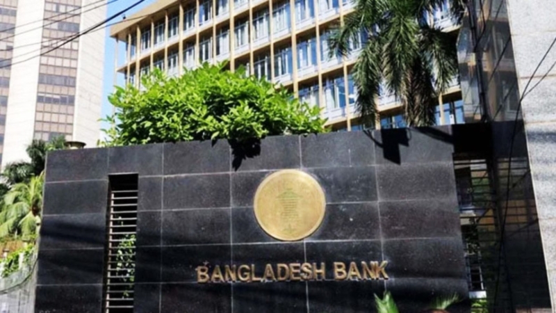 maaldbiipe_baanlaadeshi_byaanker_shaakhaa_khule_prbaasii_aayy_baarraanor_udyog-c6c8974c63a42d8158c543b2d8796f8a1792659584.jpg
