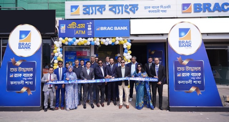 brac-bank-kolatoli-branch-inauguration-91b100868d7bf399ec6fa21e9943be9c1739034503.jpg