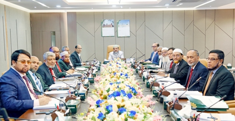 islami-bank-board-meeting-was-held-on-monday-d26261788f16432eb371d208c7efe7a21740416991.jpg