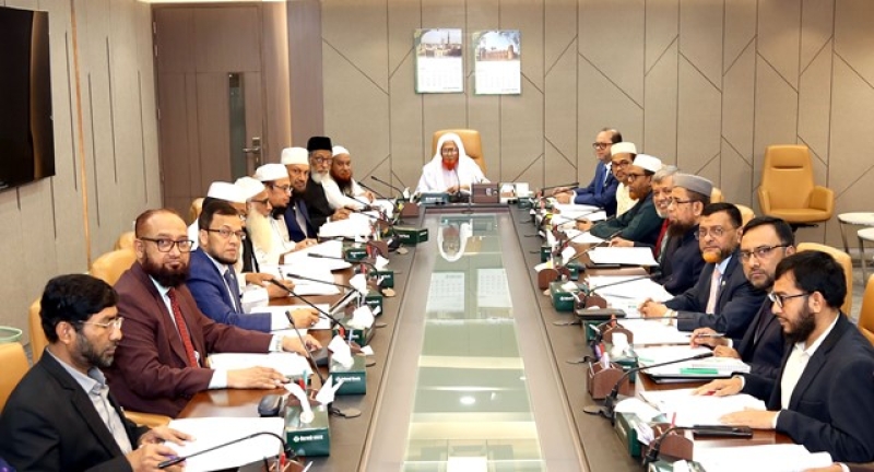 islami-bank-holds-shariah-supervisory-committee-meeting-43299bcb3700a6a8cbe8a76a0af70bc41741282189.jpg