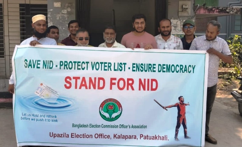 election-officers-and-employees-in-kalapara-observe-stand-for-nid-programme-on-thursday-c88733f29e4eeee1babae3a3a814a11f1741887337.jpg