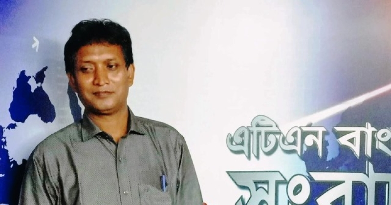 pabna-correspondent-of-atn-bangla-mobarak-biswas_11zon-a717fdd26a9931c588b39fed548c9bb01742010369.jpg