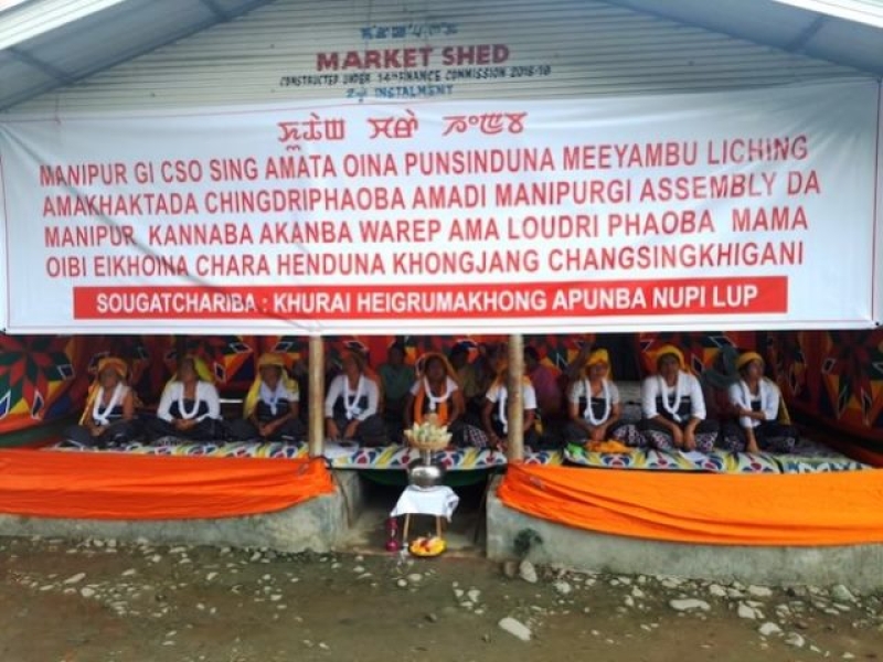 women-of-manipur-india-stage-a-hunger-strike-f29d6ca36fcc8837231f7866f813a8cc1742405271.jpeg