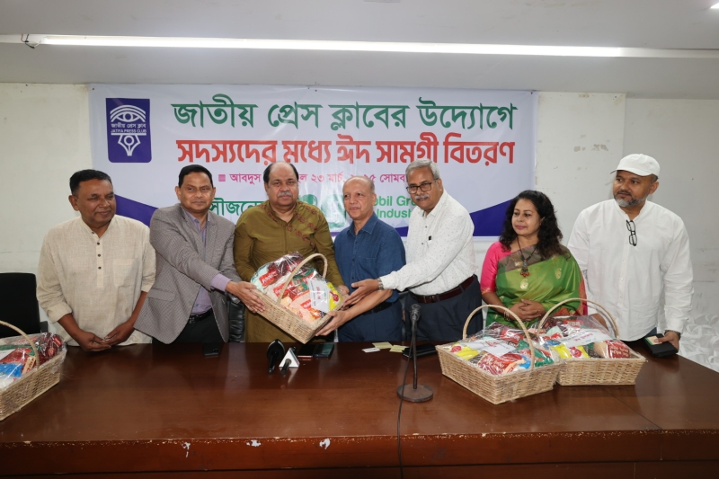 national-press-club-started-distributing-eid-gifts-to-its-members-with-support-from-the-nabil-group-on-sunday-23-march-2025-fdc213e85dc3bdad16dee81f65ef14b81742752107.jpg