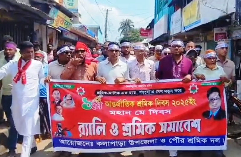 a-may-day-procession-was-brought-out-on-thursday-by-the-kalapara-sramik-dal-b0879906d9cda584c14dbd088a655da71746122107.jpg